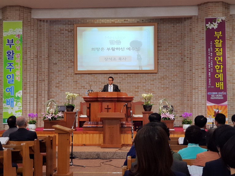 2018 오송기독교연합예배 장석조 담임목사님 설교사진