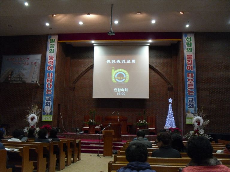 원당중앙교회 연합속회 집회인도
