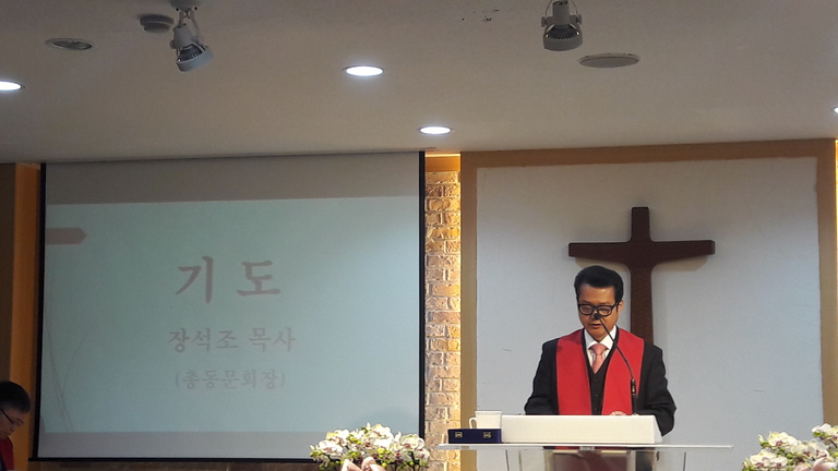 학교법인 삼일학원 제 7 대 이사장 취임식