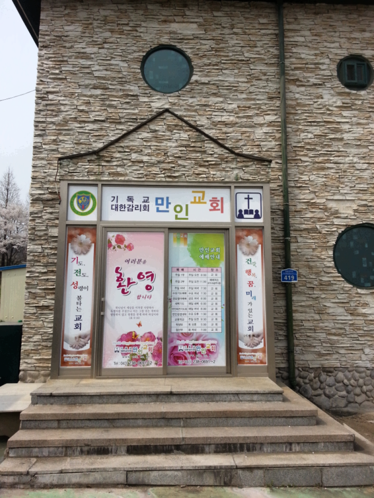 새성전이 아름답게 꾸며지고 있습니다...