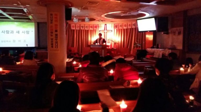 2016년 송구영신예배