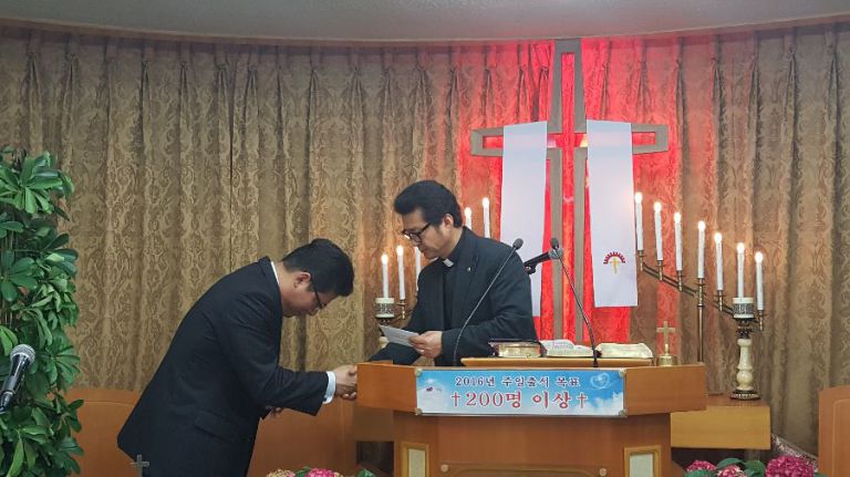2016년 4월 17일 오송광림교회 파송선교사 김종덕 선교사 선교보고 및 선교후원금 전달식