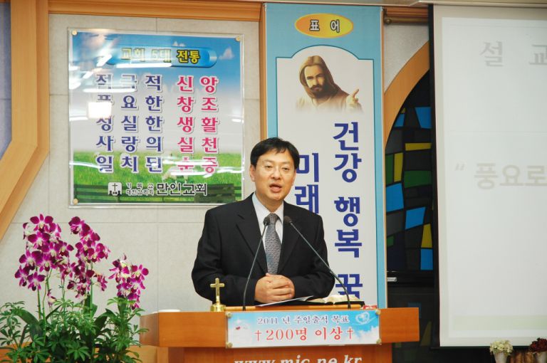 백재준 목사님 초청예배