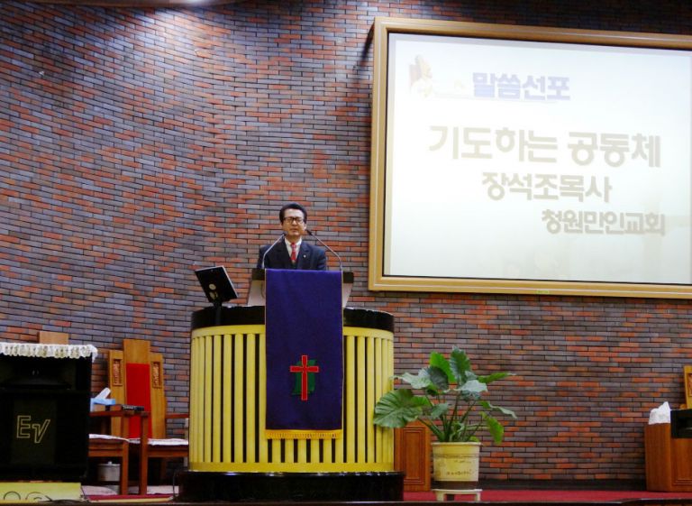 부안군 기독교연합회 집회인도 (4월 4일)