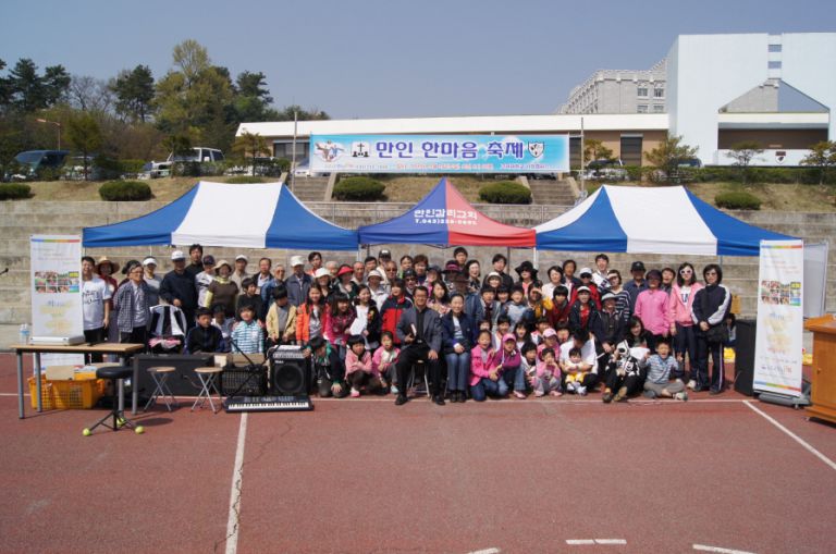 2010년 05월 만인한마음축제