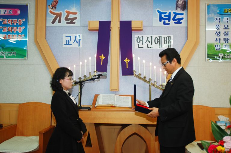 교사 5년 근속시상