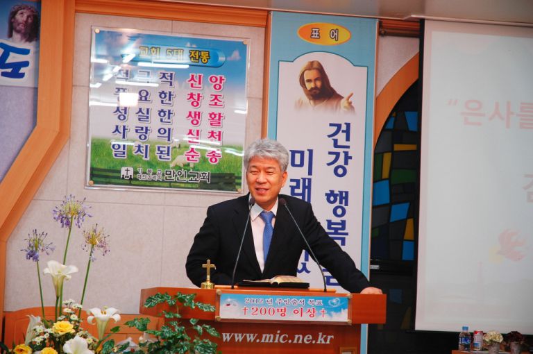 김문훈 목사 초청 부흥회