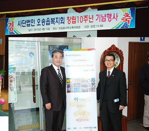 오송읍 복지회 창립 10주년 행사 커피, 차 나눔봉사