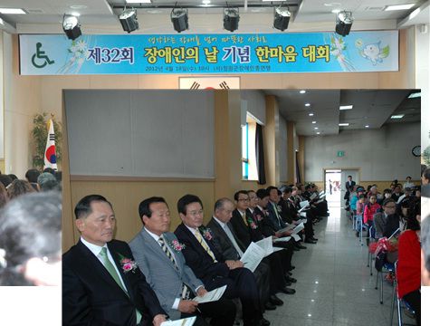 장애인의 날 장학금 전달