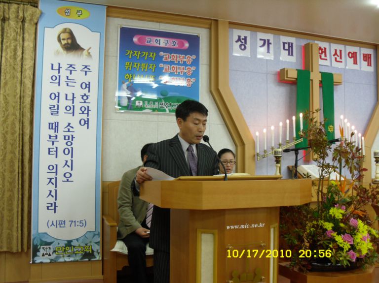 성가대 헌신예배