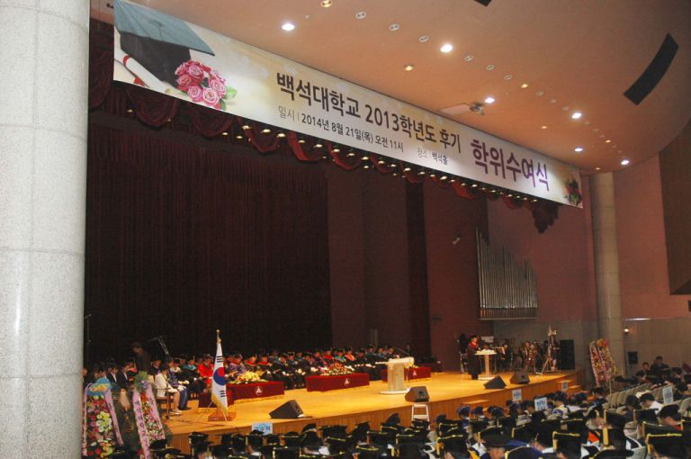 담임목사님 박사학위 수여식 (8.21)