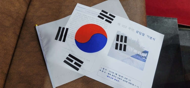 삼일절 기념예배(오후 2시, 좋은교회 중성전)에서 대표기도 하시는 담임목사님