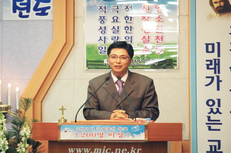 강동수 선교사 선교보고