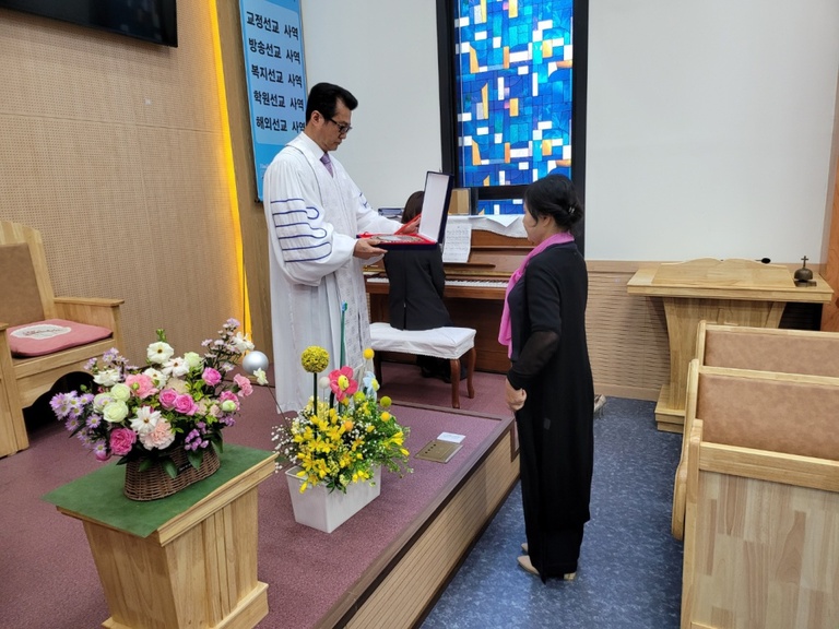 모범 가정 표창 (유명자 권사) 