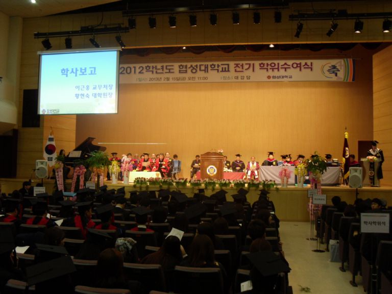 협성대학교 신학동문회 장학금 전달 (02/15)