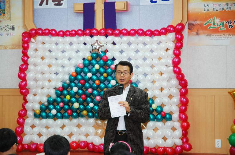 제10회 성탄의 밤